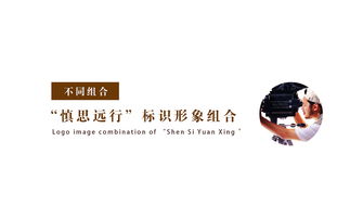 影视图腾 慎思远行标志形象的行业意蕴